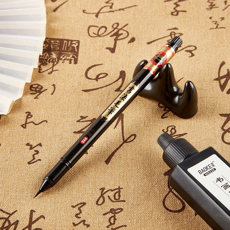 新式软头笔初学者书法书写毛笔可加墨学生秀丽笔小楷笔签名练习