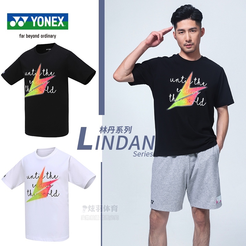 YONEX/尤尼克斯羽毛球服 yy运动T恤 林丹限量款速干比赛球衣短袖