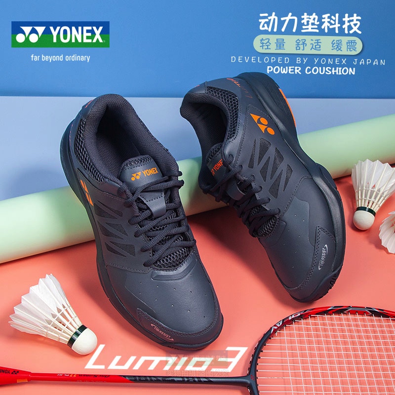 YONEX尤尼克斯YY男女款羽毛球鞋网球鞋防滑运动鞋减震 SHTLU3EX
