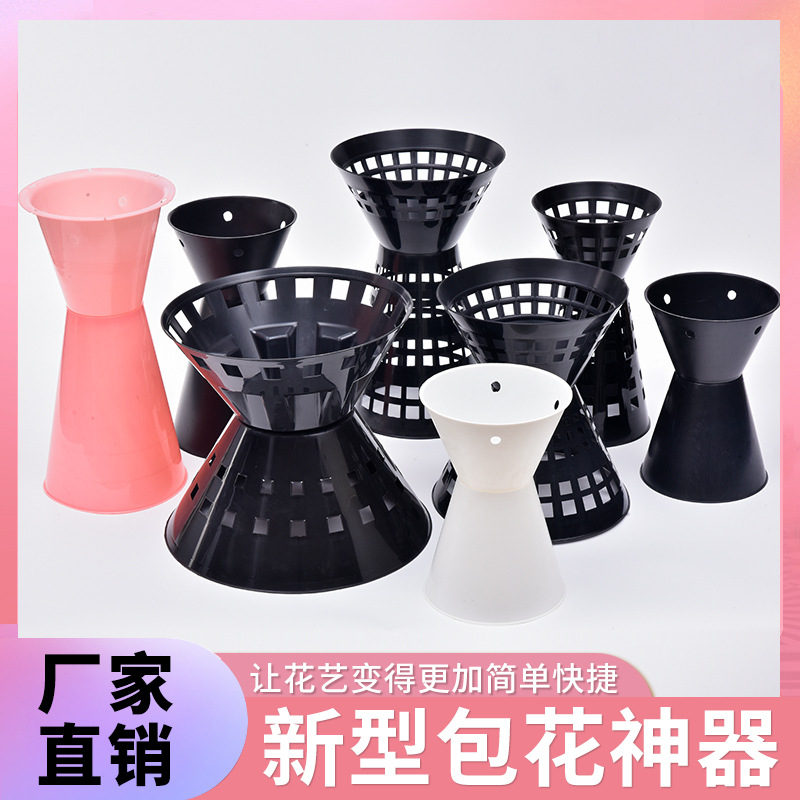 新款包花神器小号箭筒花艺花束内胆剑桶插花材料