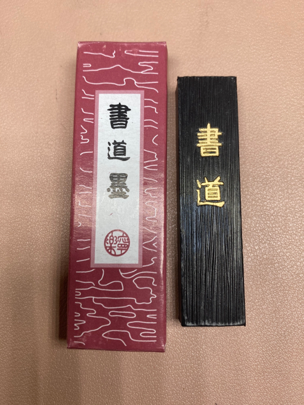 日本宁乐製墨，70年代老油烟墨《书道》一笏！