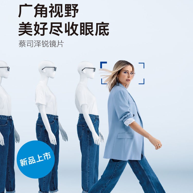 蔡司泽锐镜片 鎏金膜 超薄广角 高清 1.60非球面防蓝光镜片 2片