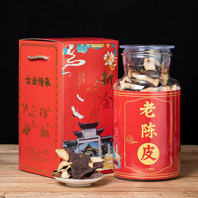 10年老陈皮一罐 250g礼盒装