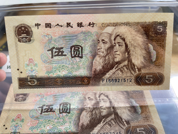 805单张 第四套人民币1980年五元，展示品号码随机发货