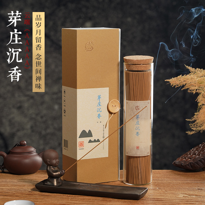 普云云端高阶芽庄沉香线香高端品质家用室内天然持久留香果香甘甜