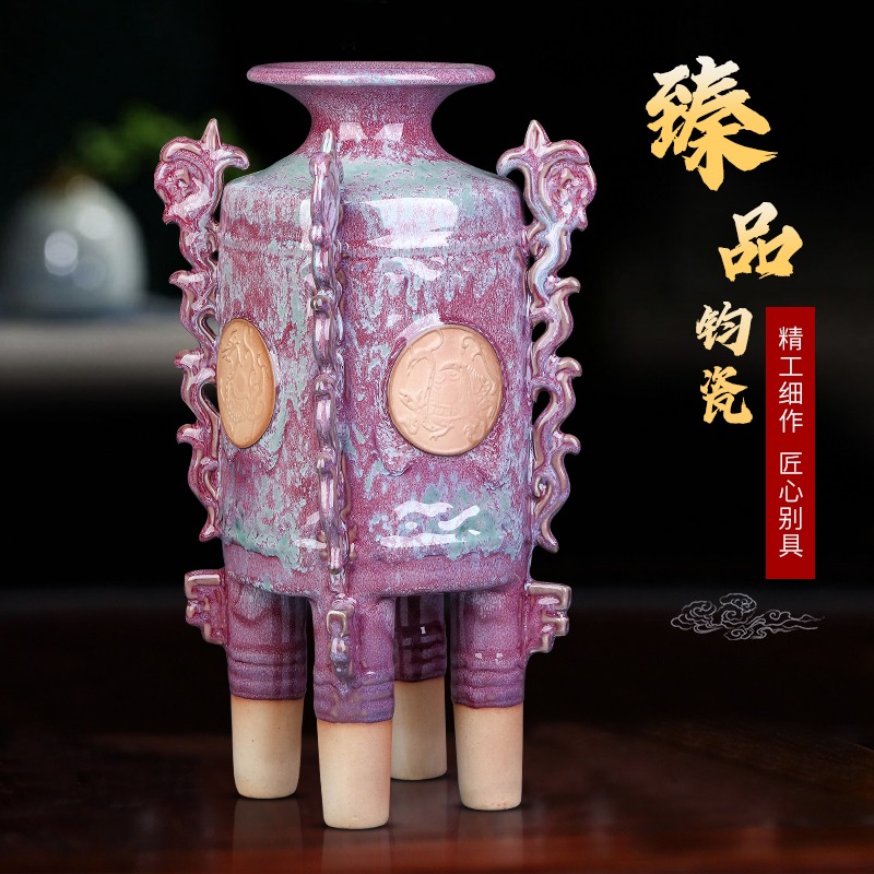 禹州财运亨通窑变新中式中式家居客厅书房办公送礼工艺品装饰摆件