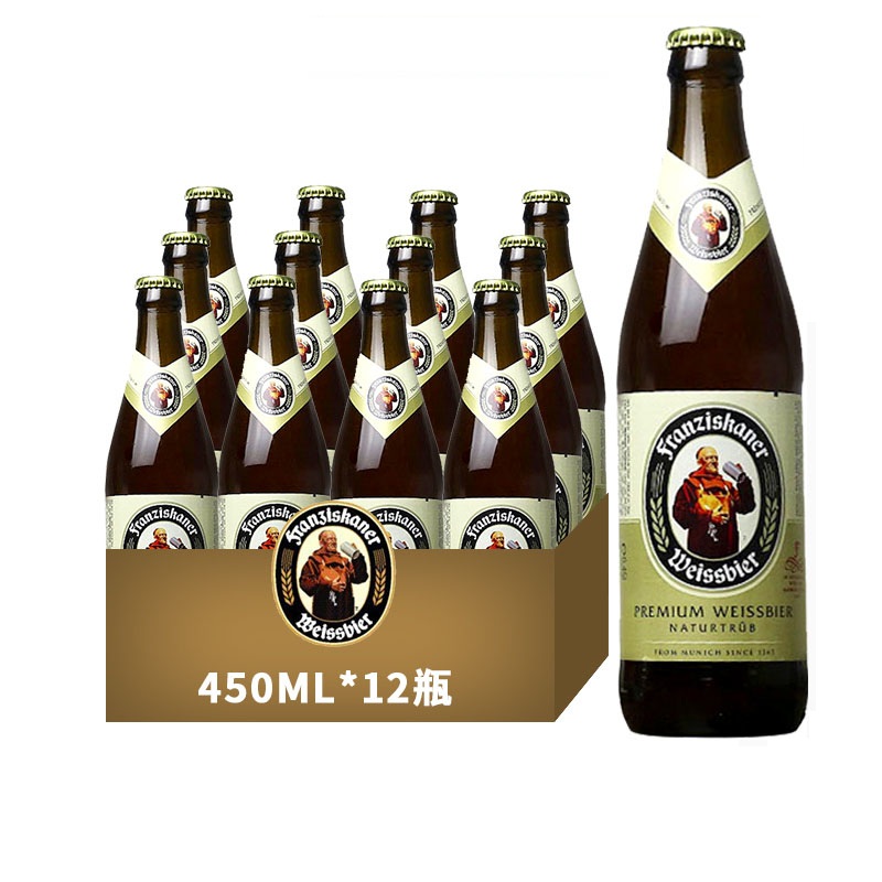 教士啤酒国产范佳乐小麦白啤/黑啤 啤酒450ml*12瓶整箱装 酒水节