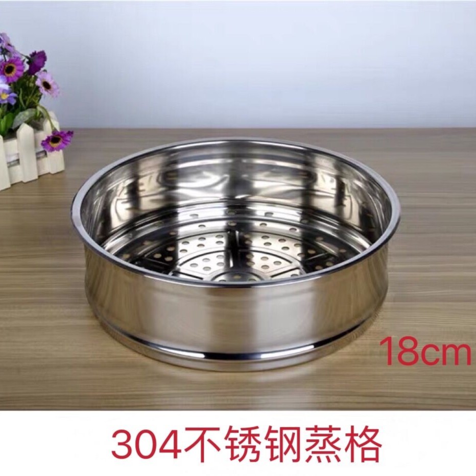 304不锈钢蒸格一个装