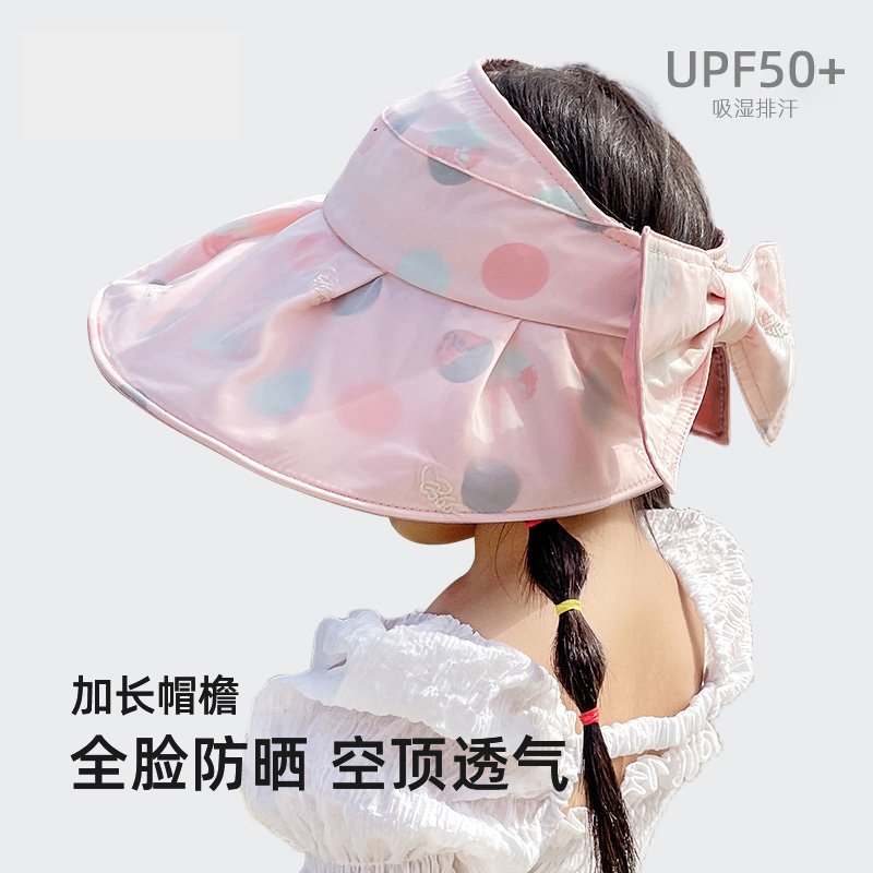 GUDUTU/咕嘟兔儿童防晒空顶帽太阳帽子女童遮阳渔夫帽防紫外线春1