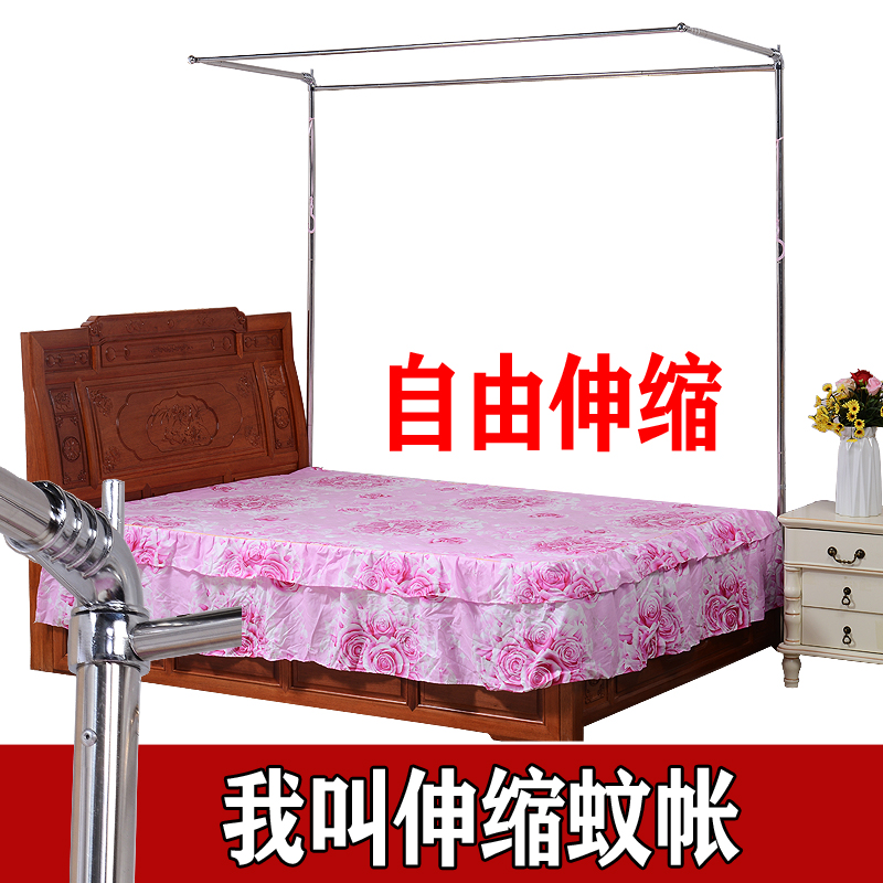 伸缩蚊帐加厚加粗不锈钢支架杆通用简约三单门1.5m82米床方形蚊帐