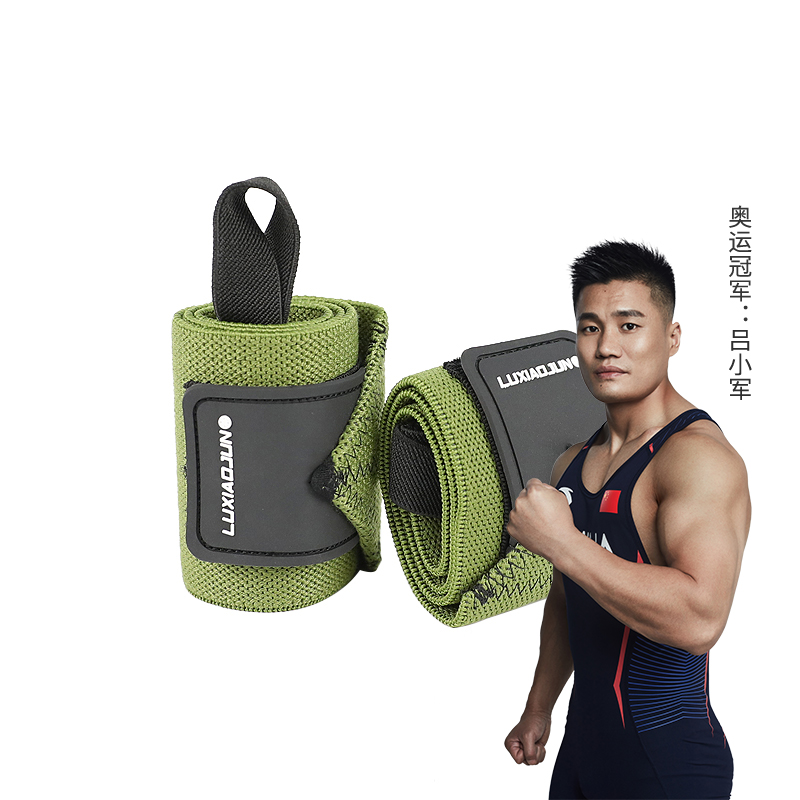 吕小军luxiaojun器械训练W80弹力加压健身护腕升级款卧推保护手腕