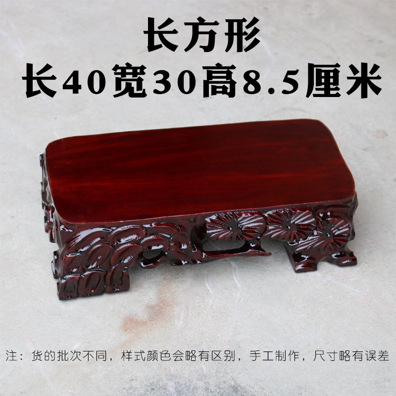 tc61-40-30长方形可挖槽实木奇石底座花瓶花盆鱼缸石头木底座托