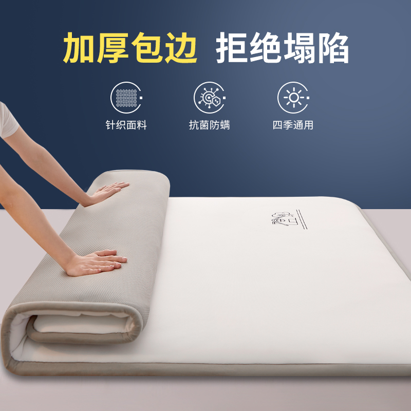 床垫软垫薄款家用榻榻米床垫子海绵垫子被褥子单人包边地铺可折叠