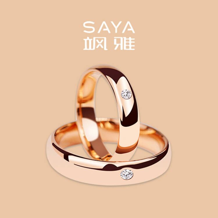 飒雅 钨合金戒指 情人节七夕送戒指圆满的爱男女520情侣对戒 J176