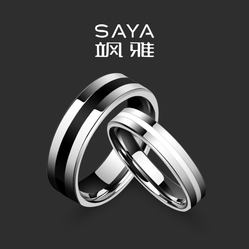 飒雅 钨合金戒指 深情男女士简约韩版指环素圈情侣对戒可刻字J019