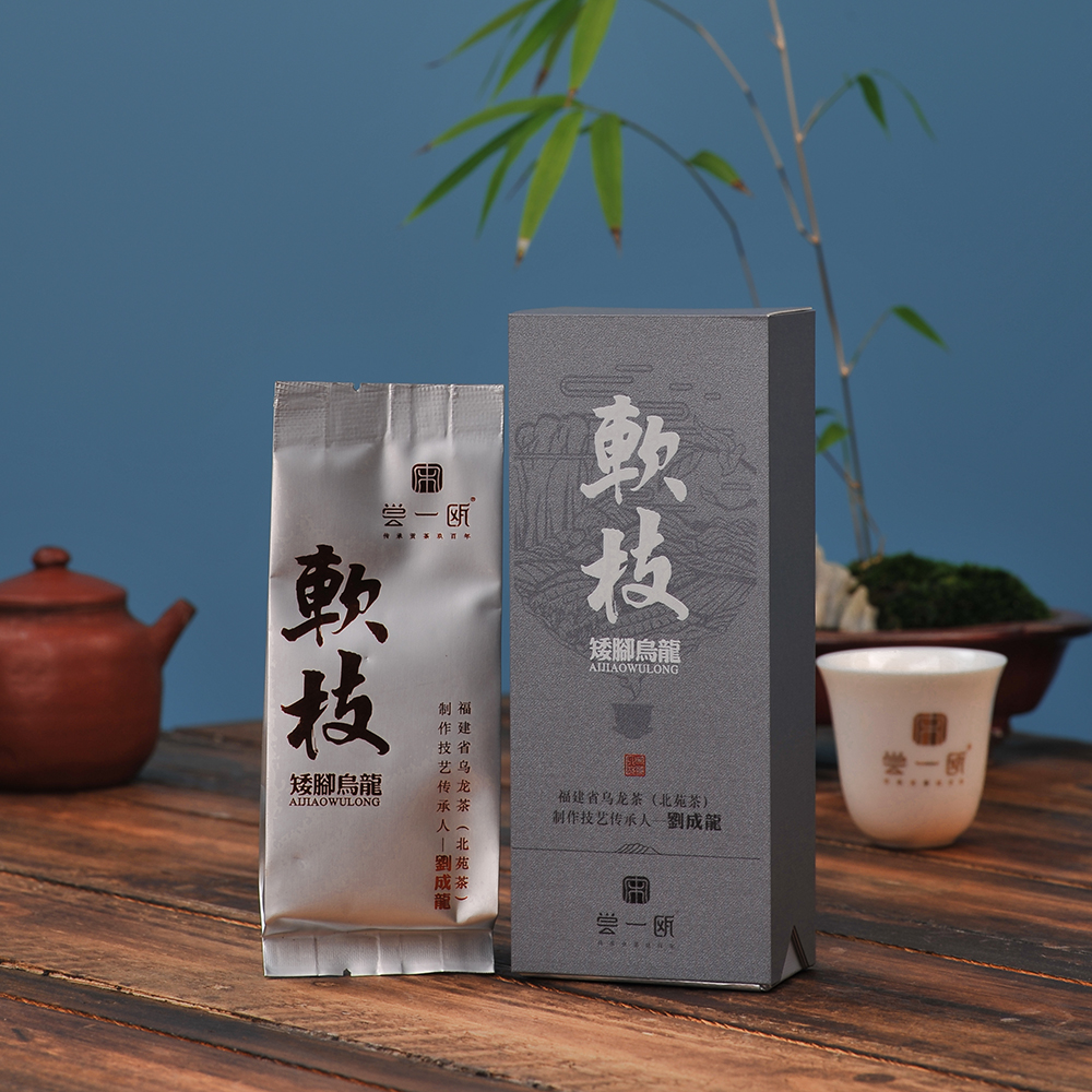 北苑贡茶 银软枝矮脚乌龙 花香细腻滋味醇和饱满 16g 两泡品鉴装