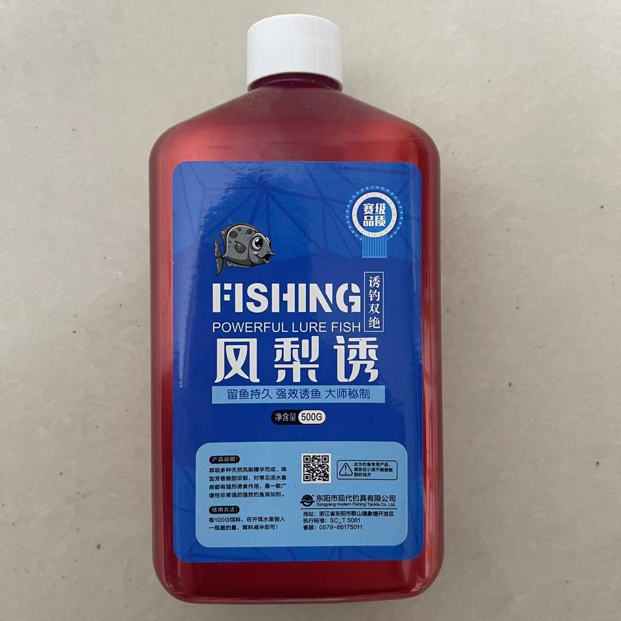 凤梨味钓鱼野钓黑坑罗非鱼果味一斤装饵料添加剂垂钓多种大师芳香