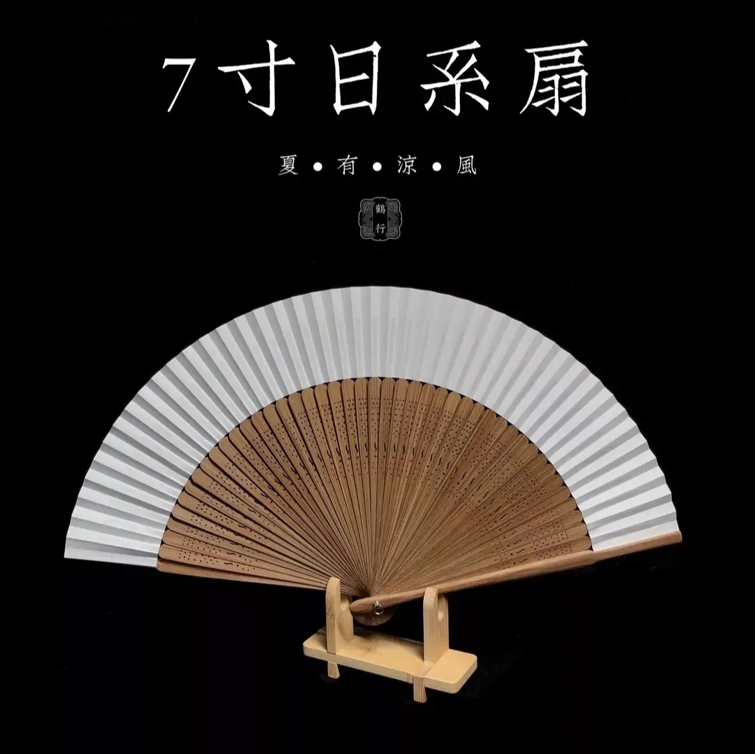 日式折扇宣纸扇面半生熟书法国画宣纸折扇