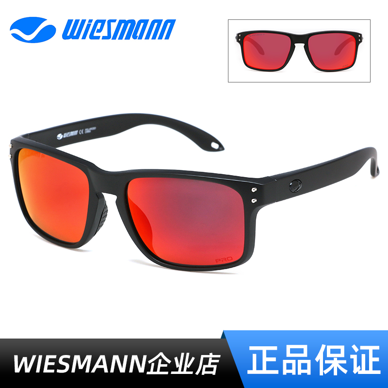 Wiesmann韦斯曼钓鱼眼镜台钓看漂偏光镜时尚高清开车眼镜WSM18087