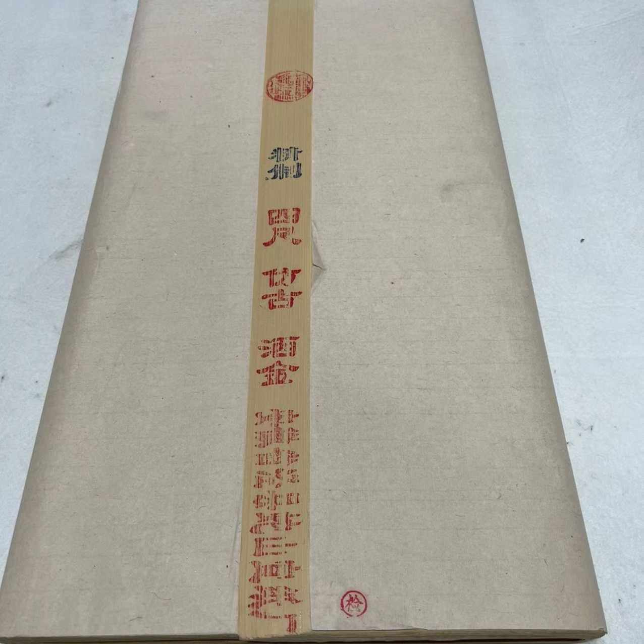 安徽泾县 四尺 纯手工 仿古 洒金 100张【68×138】