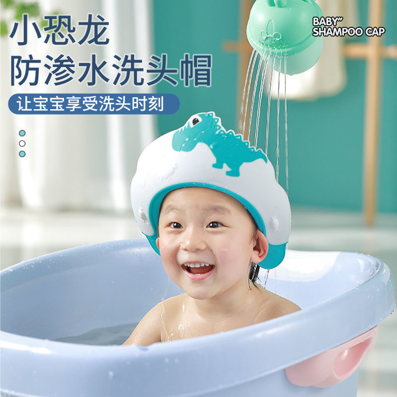 儿童洗头帽神器6-12岁挡水帽防水护耳朵小宝宝淋浴洗澡帽
