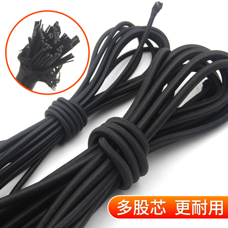 家用圆形高弹力松紧带细橡皮筋黑色粗裤腰绳子裤子弹力带躺椅绳小