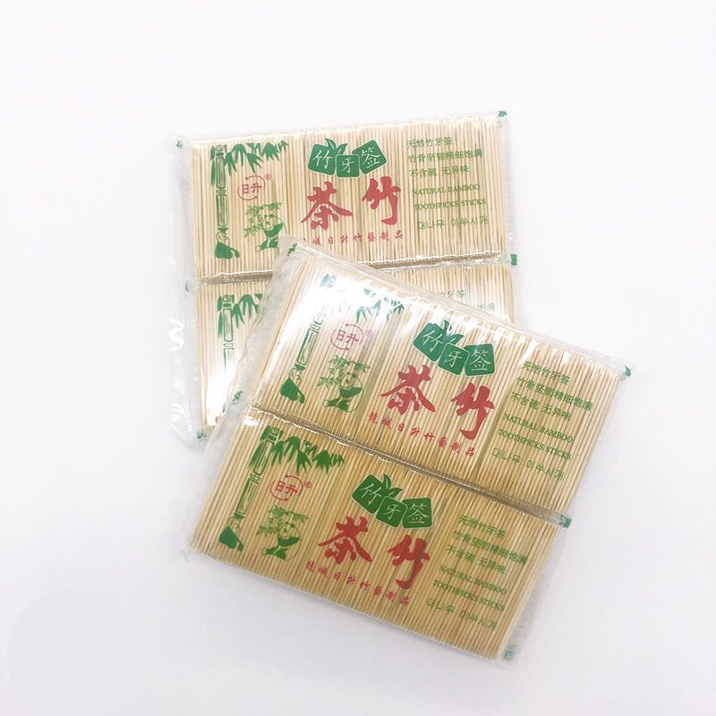 5包装1000支一次性盒装牙签双头竹子剔牙工具家用竹制细吃水果竹