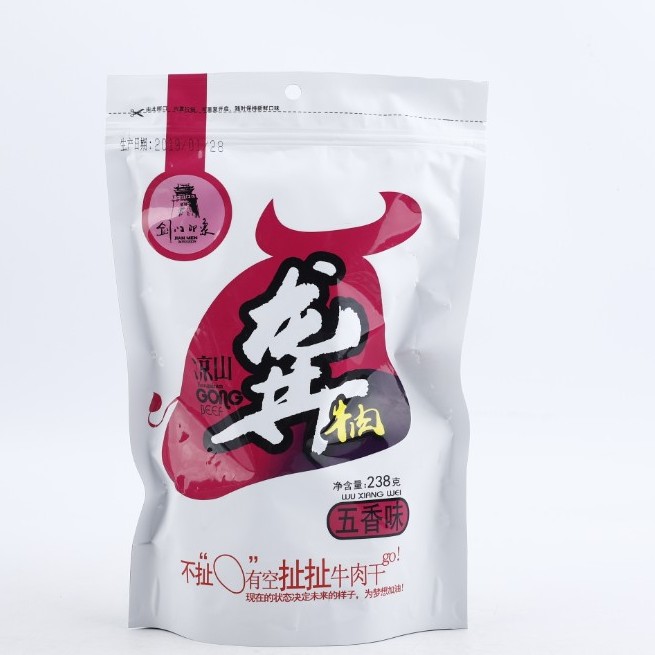 【优选专属】剑门印象凉山龚牛肉9包（五香）