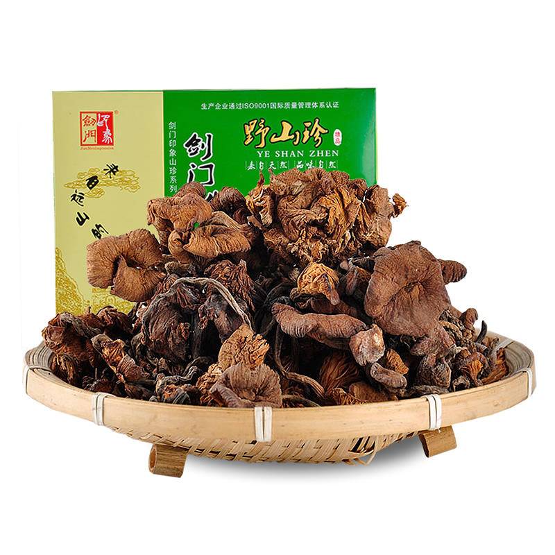 四川广元特产菌类 剑门印象野生牛肝菌 200g盒装