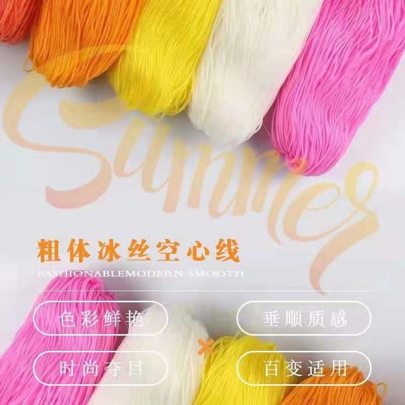 轻体粗冰丝线一把四两钩帽子线
