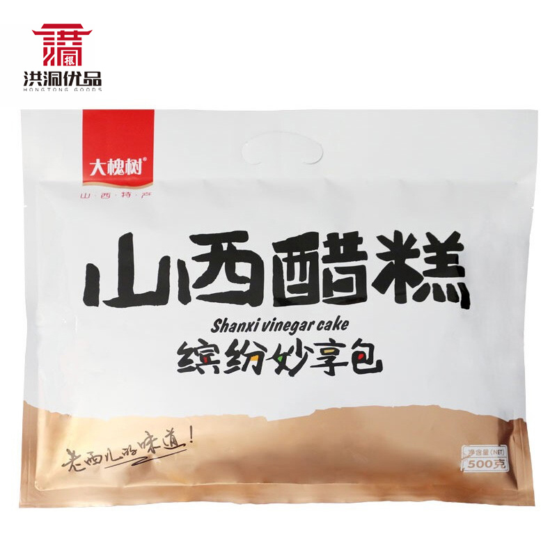 【广电严选】洪洞大槐树醋糕500g酸甜口感独立包装特色小吃特产食用