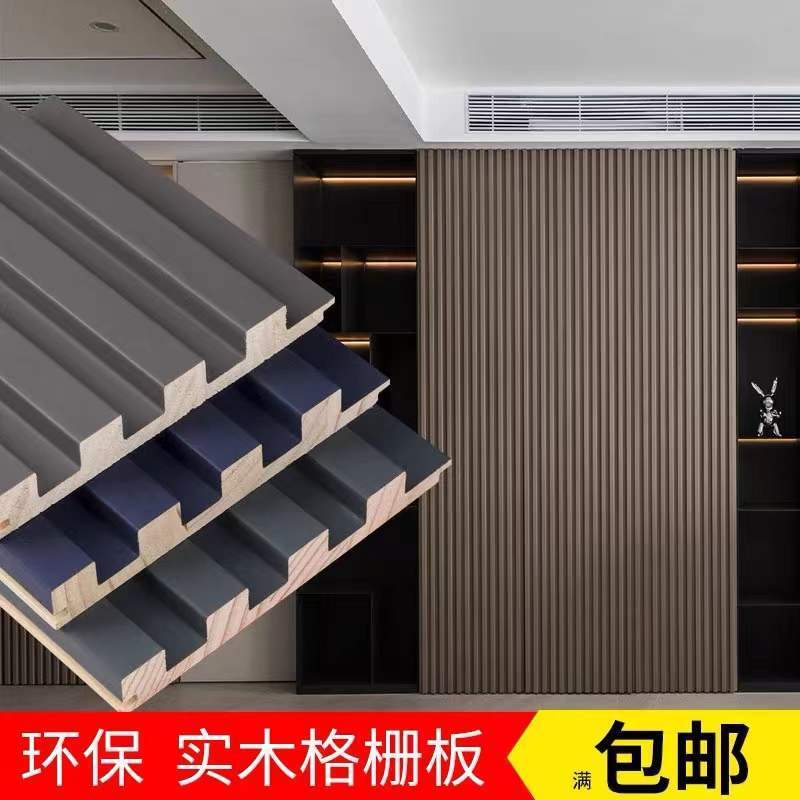 实木格栅网红电视背景墙长城板木饰面装饰板凹凸板实木格栅木格栅