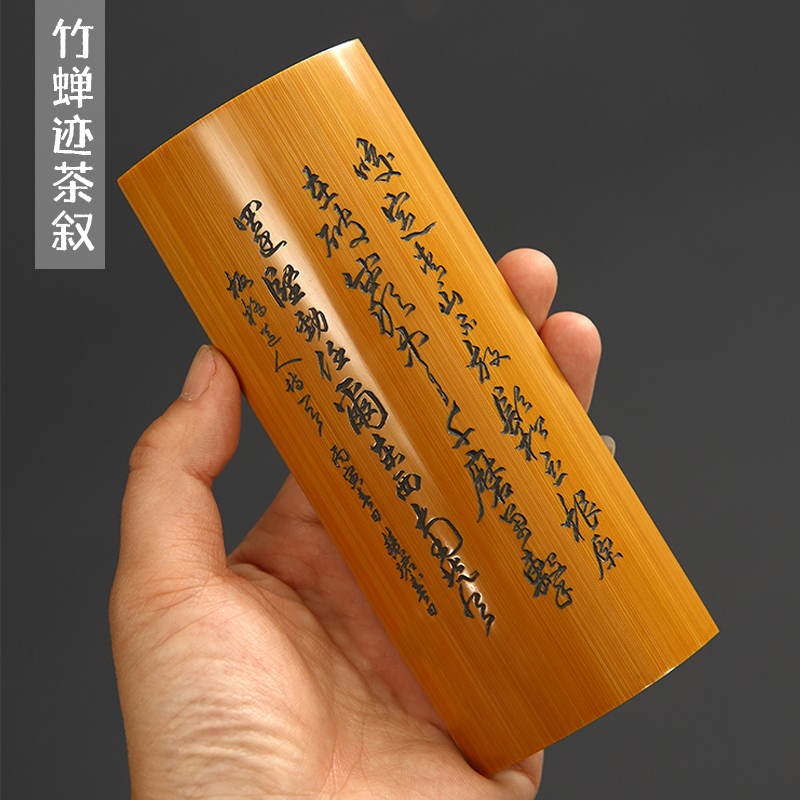 竹蝉迹精品玉竹茶则竹制纯手工赏茶荷文玩郑板桥茶则茶具中式茶道