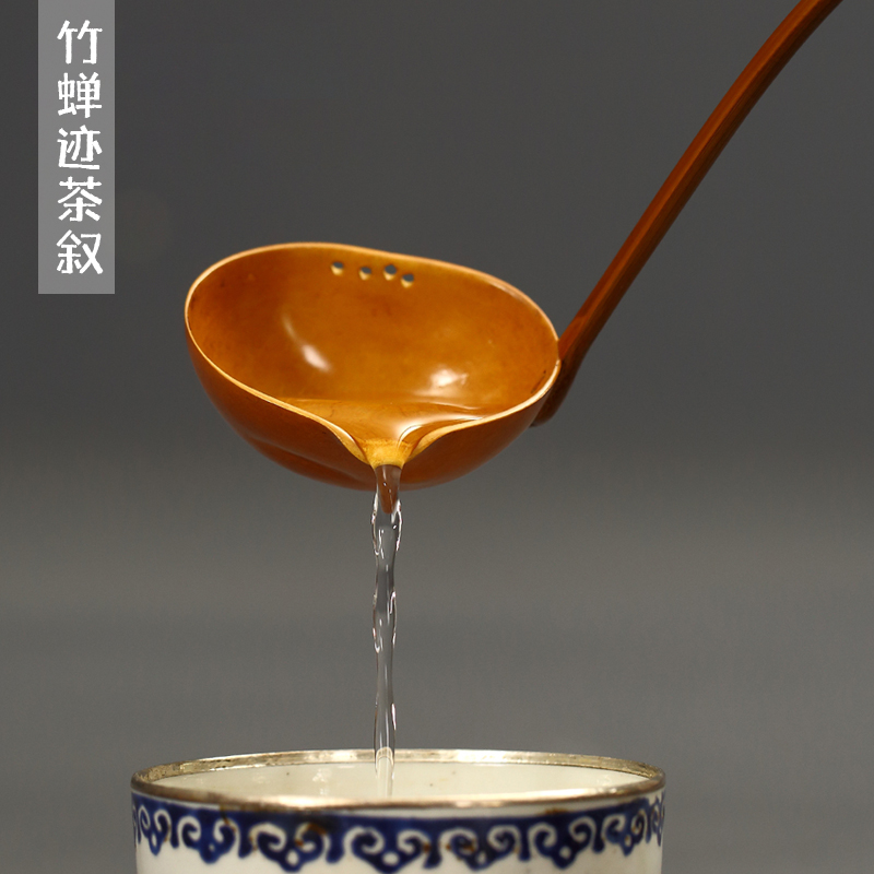 竹蝉迹竹如意柄水勺 台湾廖壹男作品舀水瓢中式竹制水勺匀分茶勺