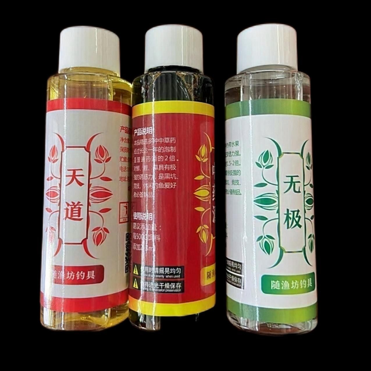 随渔坊黑坑鲤鱼添加剂