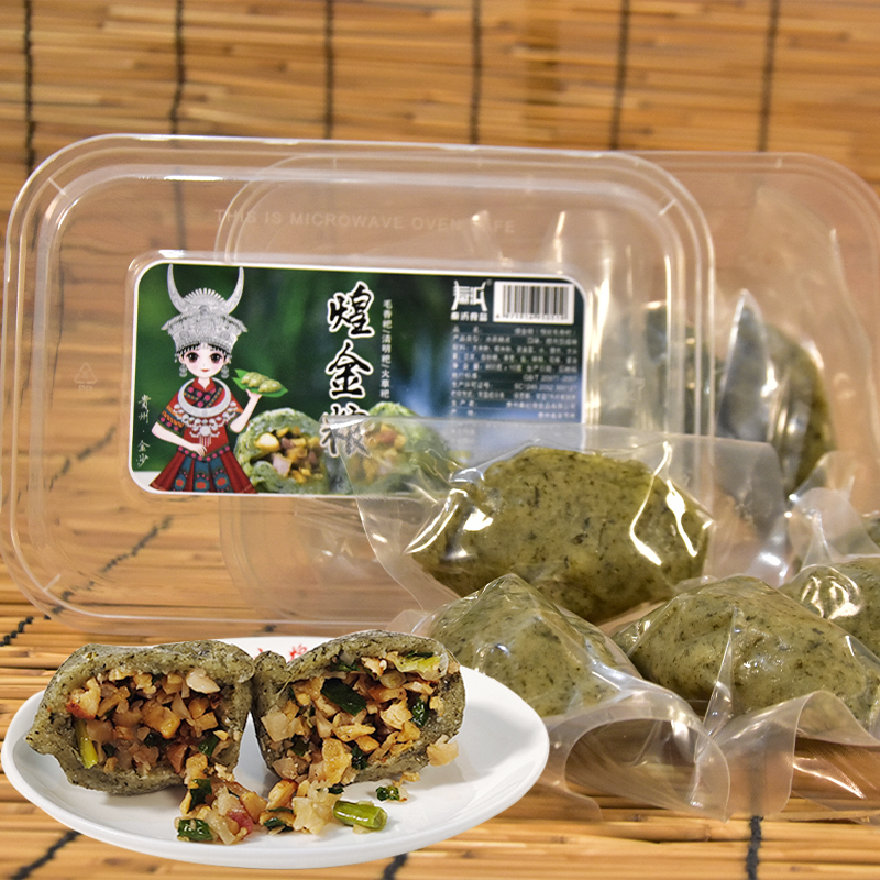 秦沂食品毛香粑/清明粑80克/个*10个传统食用食品制作
