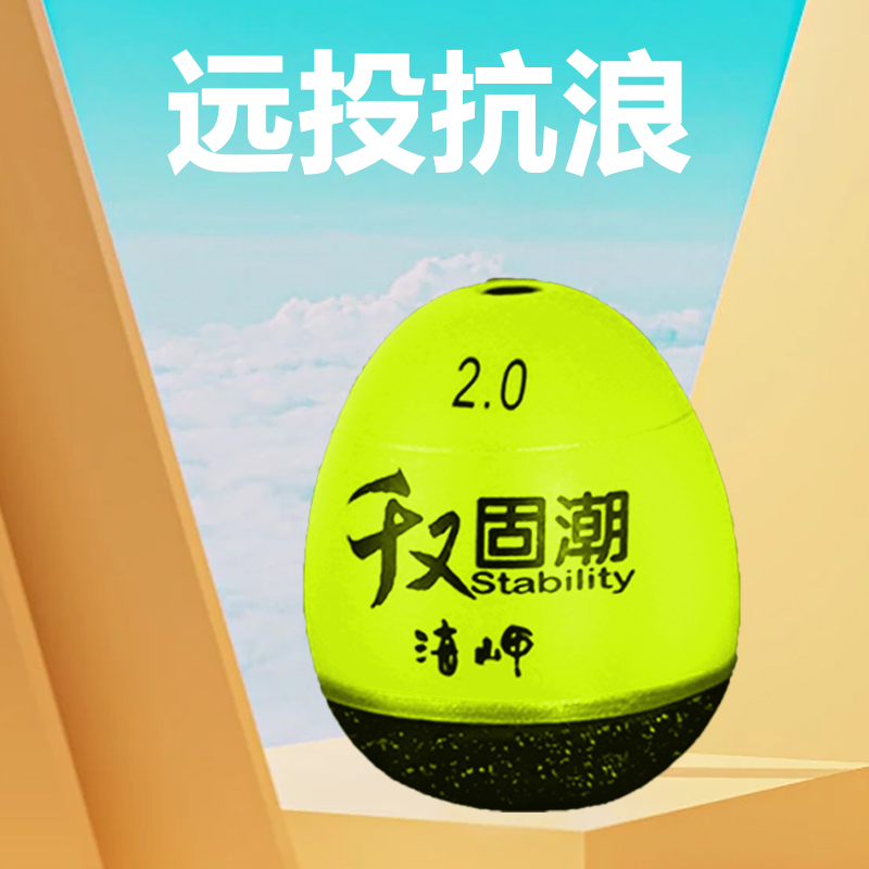 海岬正品固潮矶钓阿波梧桐木浮漂远投型钓漂海钓渔具配件竞技鱼漂
