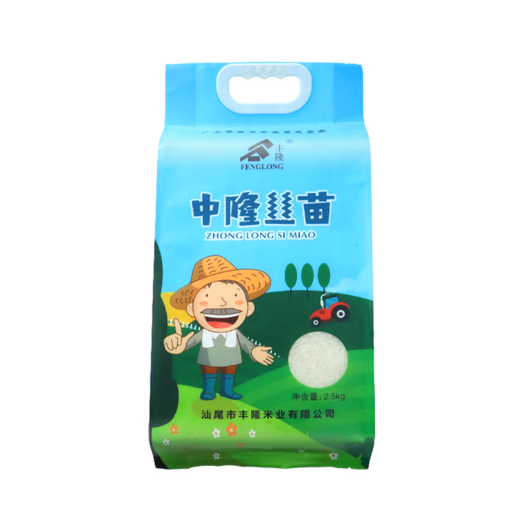 中隆丝苗米绿色大米5kg/10斤新鲜优质营养大米推荐
