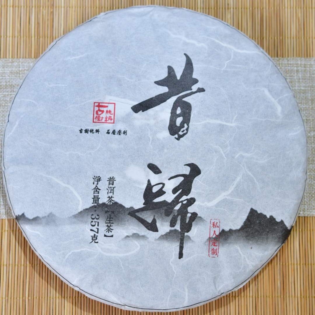 【罕柯茗茶】2021年头春 昔归·古树纯料 357g/普洱生茶饼