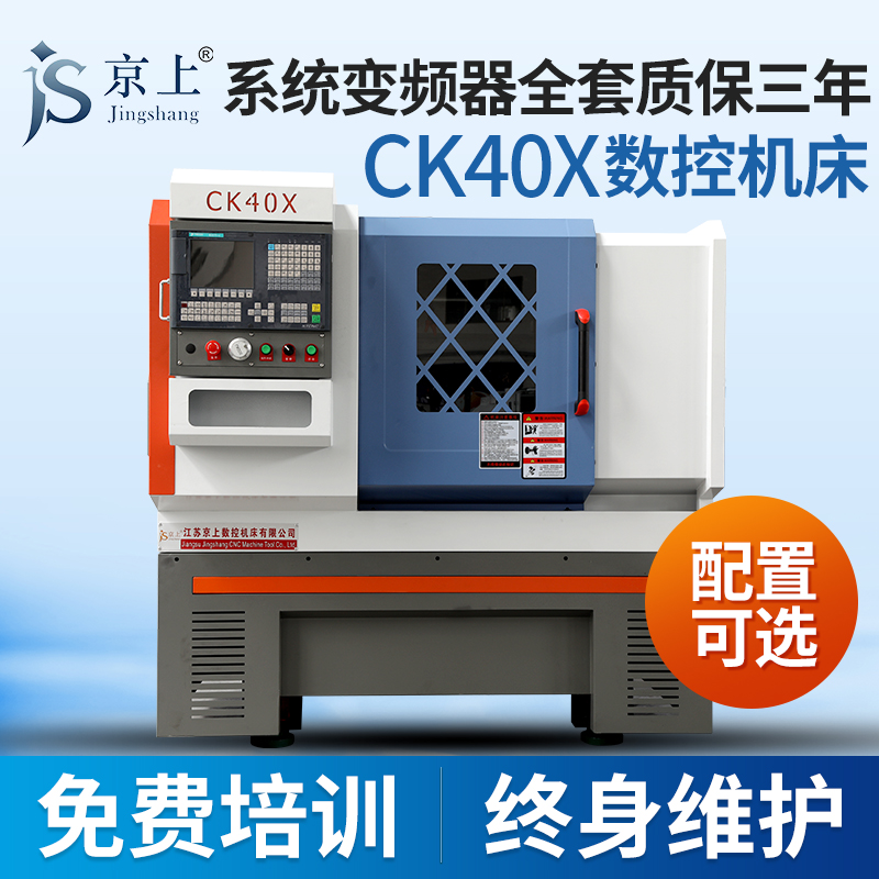 厂家直销CK40X整体平线轨
