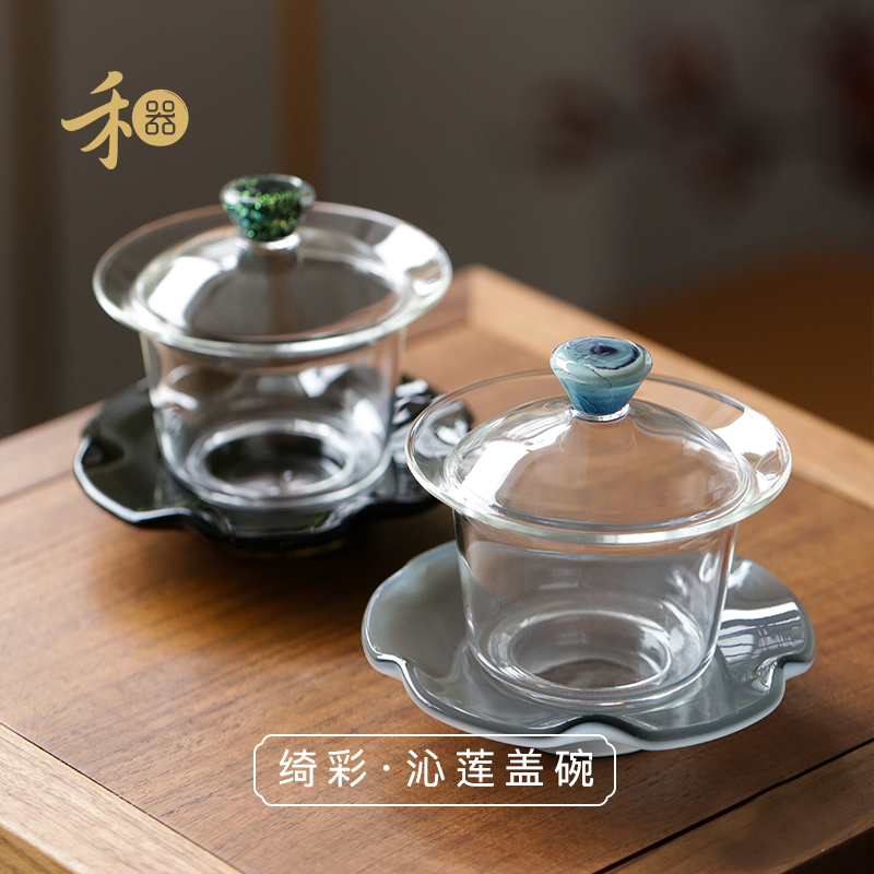 无品牌禾器绮彩禾荷三才盖碗高硼硅耐热玻璃功夫茶具防烫泡茶碗