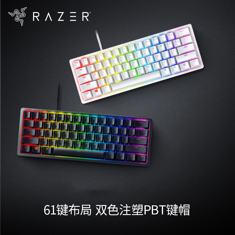 Razer雷蛇 猎魂光蛛mini迷你版 电竞电脑游戏机械键盘 光轴 61键