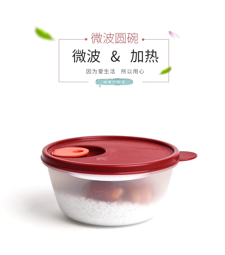 800ml微波圆碗，便携午餐
