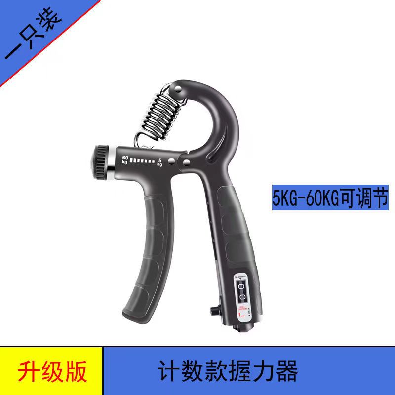 可调握力器男专业练手力腕力前臂小臂防水练臂肌指力器男士健身