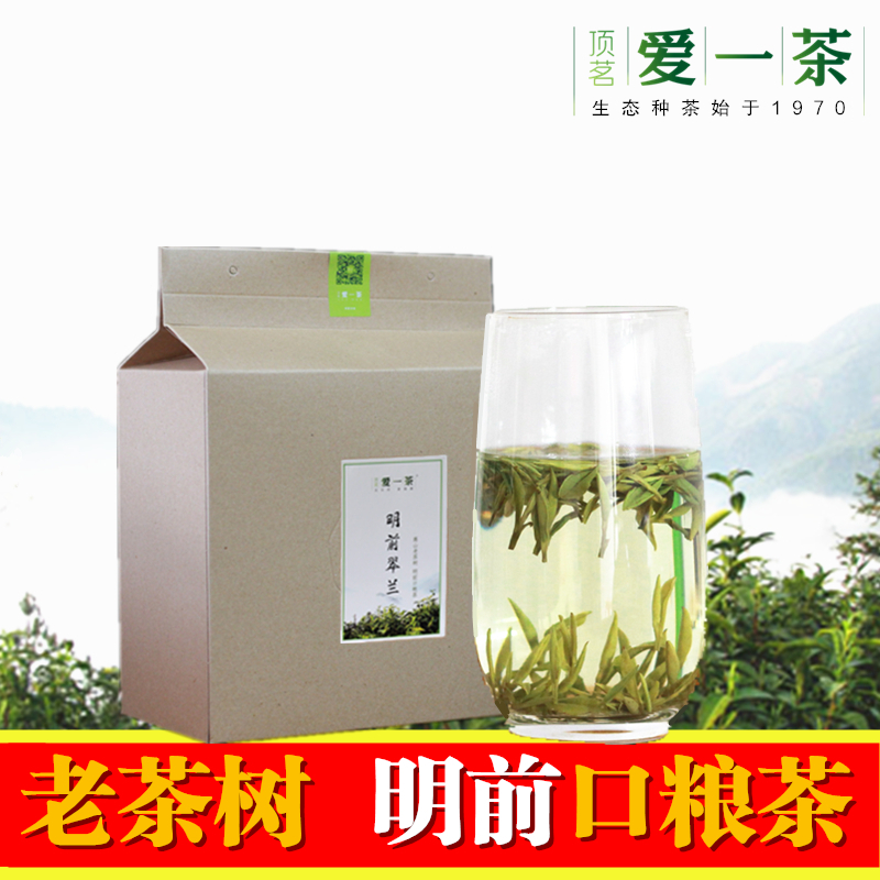 顶茗爱一茶2025新茶岳西翠兰绿茶明前高山茶老树茶250克安徽茶叶