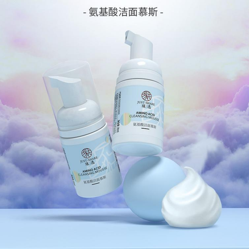 无品牌30ml氨基酸洁面慕斯【泡沫洗面奶清洁净透清爽不刺激细腻】