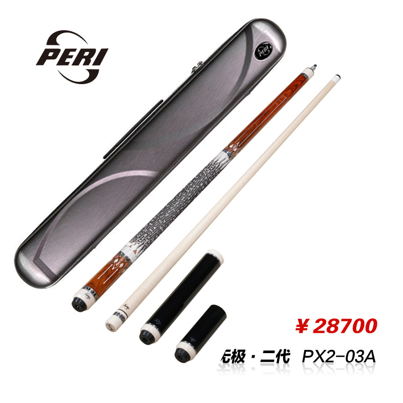 PERI/皮尔力大头杆无极二代红