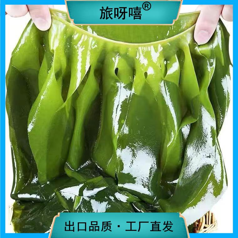 旅呀嘻裙带菜。（每箱3斤±50克）