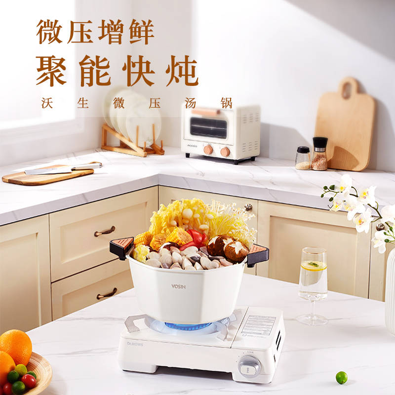 多功能八角微压锅汤锅炖锅超大不粘锅清洗方便品质麦饭石烹饪件套