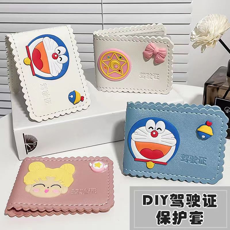 手工diy卡套驾驶证皮套可爱情侣手工制作送女友送闺蜜情侣女款